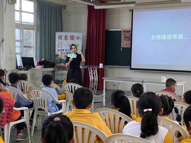 坐拥全台最美童话森林系图书馆的彰化大村村东国小，近日为推广阅读打造好书频道，还请来电视台主播教小朋友播报技巧，未来将在校内分享好书、报导好书阅读心得。（谢琼云摄）
