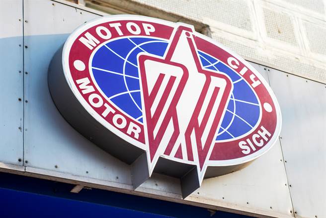 烏克蘭國家安全和國防委員會已決定把飛機引擎製造企業馬達西奇公司（Motor Sich）收回變為國有公司。(示意圖/shutterstock)