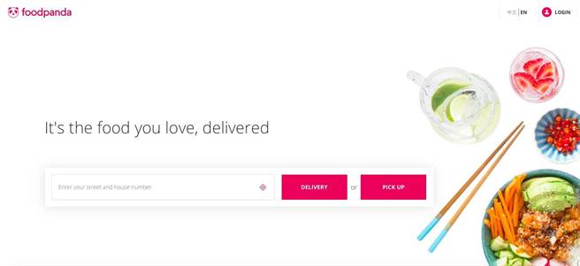 幽灵厨房就代表不安全？ 外送平台业者：上架均须食品业者登录字号。（翻摄foodpanda官网）