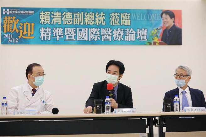 賴清德：期許醫界與ICT等產業合作，打造另一座護國神山。總統府提供