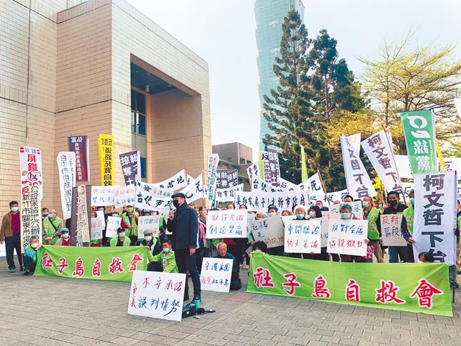 台北市政府11日对社子岛开发案举行环境影响评估，反对开发的自救会到场抗议，要求停止环评。（张薷摄）