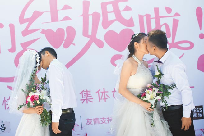 大陆全国两会期间，有政协委员呼吁将婚恋教育设为大学必修课，引发讨论。图为南京举办的一场集体婚礼。（中新社）