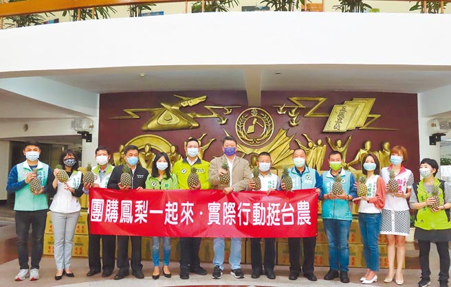 新北市議會民進黨團與新北市黨部團購超過3000箱鳳梨，助果農度過難關。（葉德正攝）