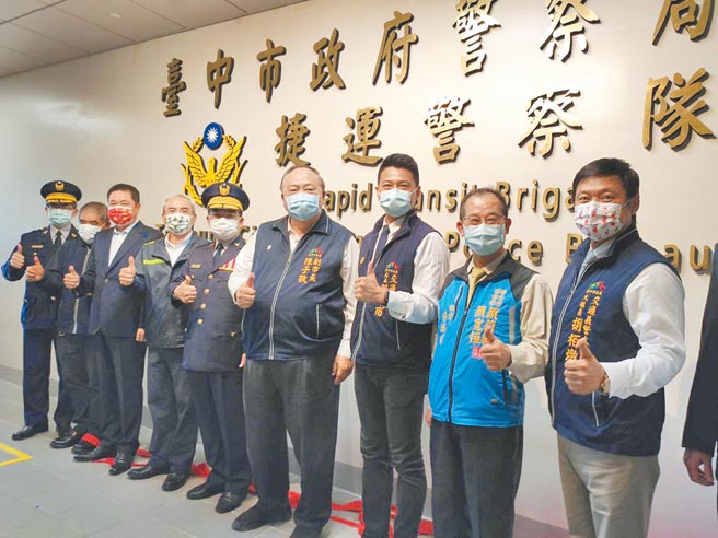 台中捷運將於3月25日至4月23日間重啟試營運，11日台中捷運警察隊舉行揭牌典禮，宣告上路。（張妍溱攝）