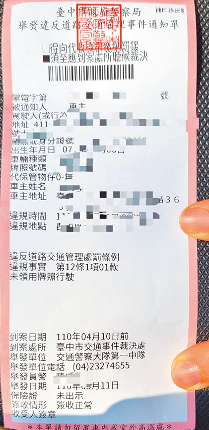 台中市交通警察大隊試辦電子舉發製單，撇除以往日期錯誤、筆跡潦草等烏龍情事發生。（台中市警察局提供／張妍溱台中傳真）