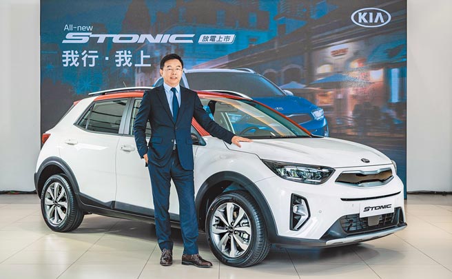 台湾森那美起亚总裁李昌益与KIA All-new Stonic合影，新车以同级唯一1.0T 48V智慧油电跨出新劲界，售价73.9万元起。（森那美起亚提供）
