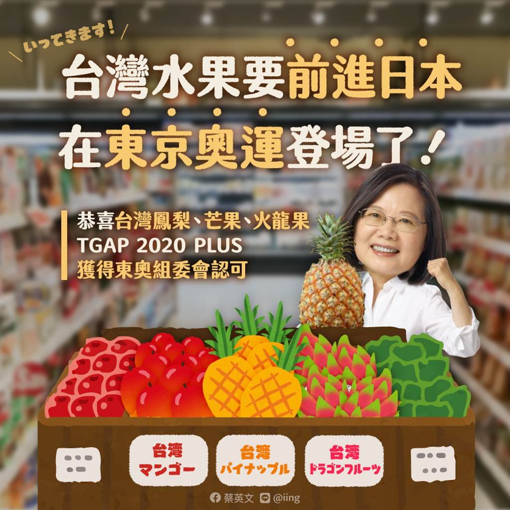 圖https://images.chinatimes.com/newsphoto/2021-03-13/1024/20210313002077.jpg, Re: [新聞] 【大內宣破功】香蕉慘被日本退貨 網酸：