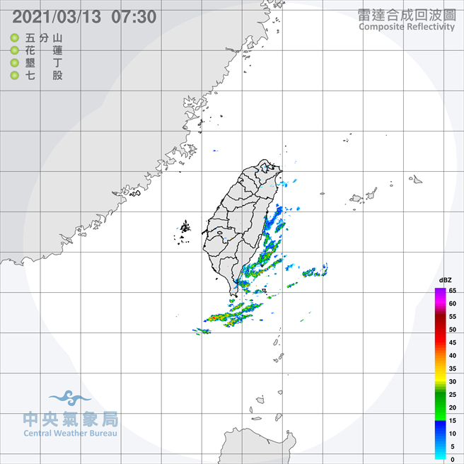 北台湾迎风面有松散的中层云及低层云，花东外海的低层云较厚实。（图／翻摄自气象局）