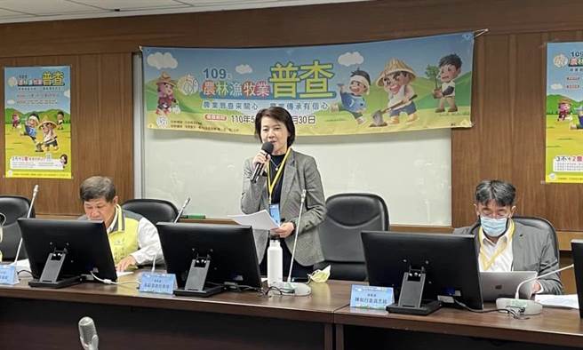 黄珊珊》农林渔牧业普查五月启动「三点不漏」！（爱传媒提供）