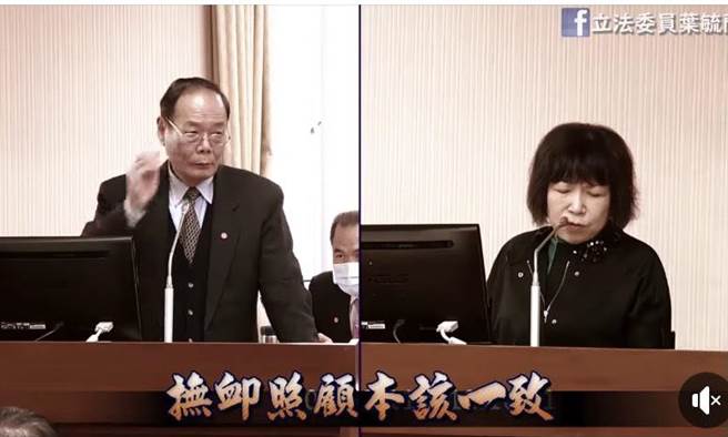 葉毓蘭》海巡竟同工卻不同酬 管理出問題！（愛傳媒提供）