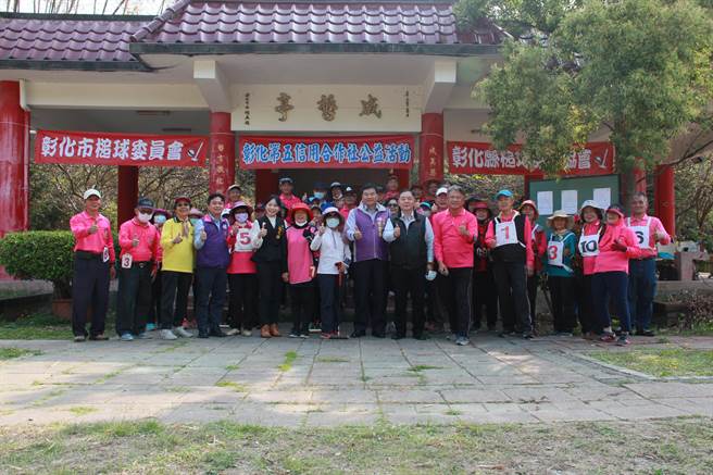 彰化五信推广社区槌球运动，13日携手彰化县槌球发展协会在彰化市谢成哲纪念槌球场举办社区长者槌球运动。（温芝桦服务处提供／谢琼云彰化传真）