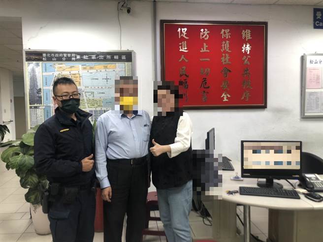 林女十分感謝員警與運將的幫忙，否則將損失慘重。（翻攝照片／林郁平台北傳真）