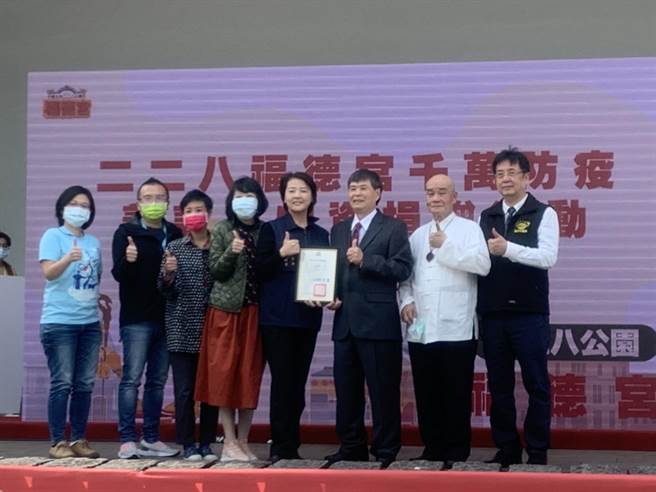 台北市副市長黃珊珊今天代表市長柯文哲接受228公園福德宮捐贈善款的儀式。（趙婉淳攝）