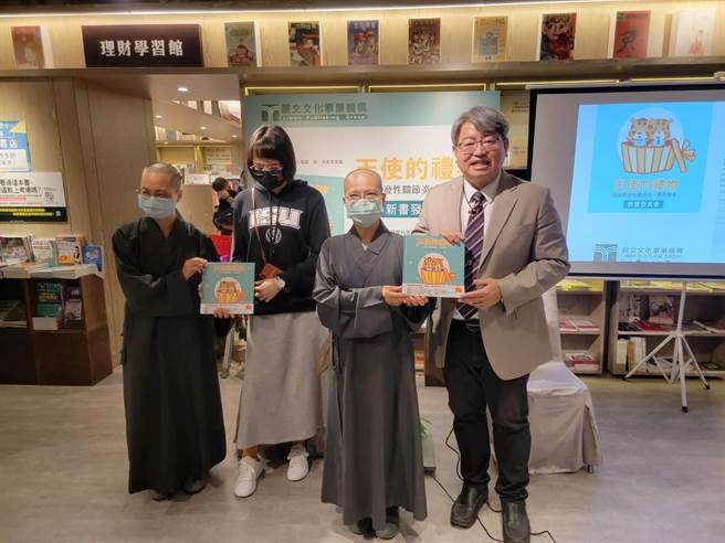 高雄长庚医院儿童过敏免疫风溼科郭和昌医师（右）推广儿童绘本，希望让更多人了解关节病。（郭和昌提供／林瑞益高雄传真）