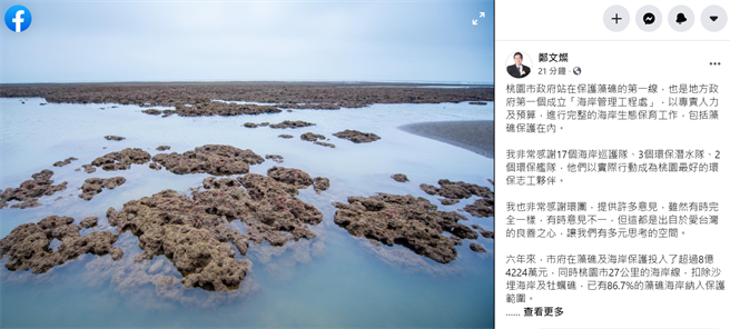 郑文灿感谢环团，提供许多意见，让我们有多元思考的空间。(蔡依珍摄)