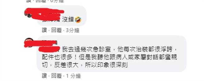 網友稱讚是一名好醫師(圖片截自/爆廢公社二館)