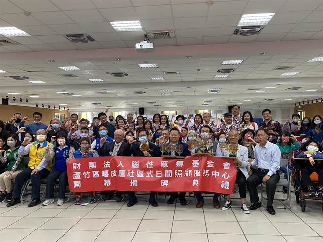 蘆竹區嘻皮廬日照中心13日揭牌。(蔡依珍攝)