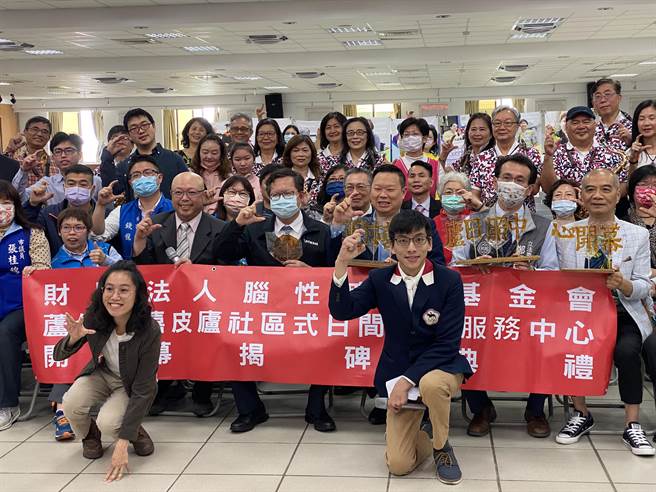 蘆竹區嘻皮廬日照中心13日揭牌。(蔡依珍攝)