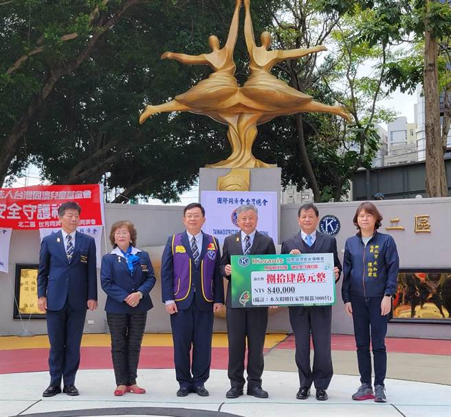 新北市永和区同济会举办「用爱陪伴儿童 让安全守护社区」活动，今（13日）上午在永和区仁爱公园办理捐赠3000颗住宅警报器仪式。（永和区公所提供）