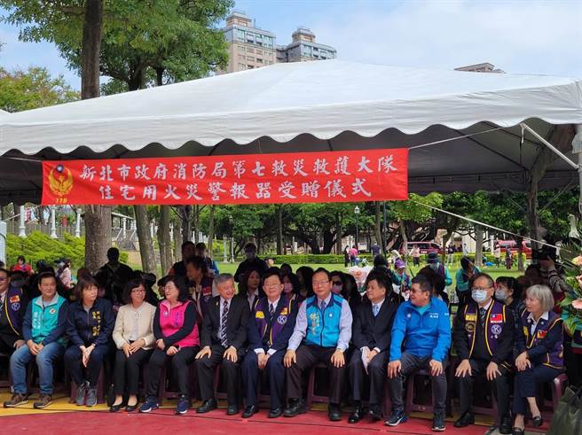 新北市永和区同济会举办「用爱陪伴儿童 让安全守护社区」活动，今（13日）上午在永和区仁爱公园办理捐赠3000颗住宅警报器仪式。（永和区公所提供）