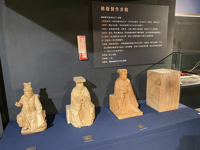现场也展示神像、庙宇彩绘的半成品和手绘草稿，见证从无到有的过程。(蔡依珍摄)