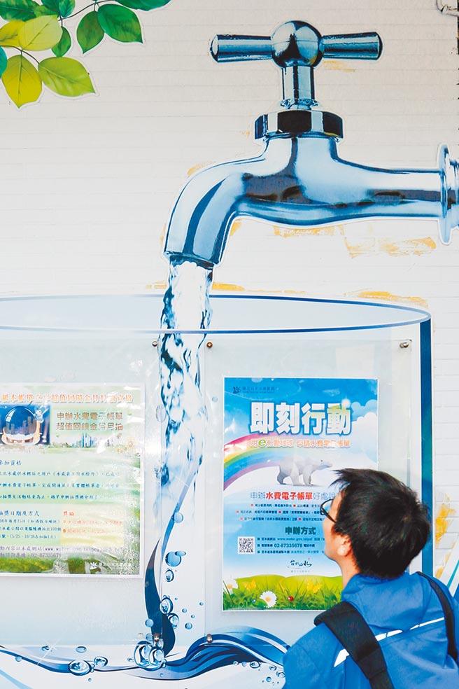 水荒引发水价合理调涨声音，经济部已规画最快下半年实施耗水费。（本报资料照片）