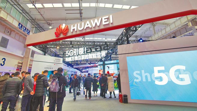 美国拜登政府禁止美企向中国华为公司出口5G设备及相关产品。图为2019年世界5G大会在北京举行时，华为展出其5G智能系统。（新华社资料照片）
