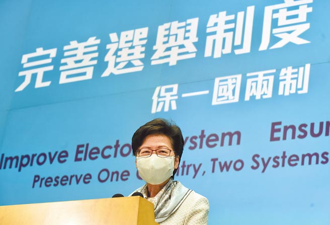 香港特首林鄭月娥表示，完善相關選舉制度的修法時間非常緊迫，今年香港兩個重要選舉的舉行時間或將對調，先舉行負責選出行政長官的選舉委員會選舉，再舉行香港立法會換屆選舉。（中新社）
