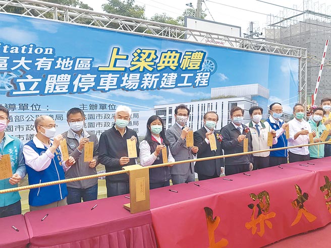 桃園市政府斥資5.47億在殯葬園區興建地上4層、地下3層「大有地區立體停車場」，希望改善殯葬園區停車位不足問題。（賴佑維攝）