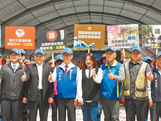 南投縣長林明溱（左三）表示，前瞻建設亮點工程將老舊的東埔溫泉徹底整合翻新，期待再現風華。（黃立杰攝）