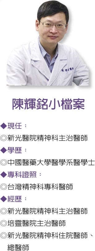 　陈辉铭小檔案
　˙图／新光医院提供