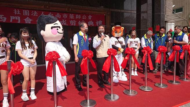 台南市长黄伟哲（拿麦克风者）祝贺台南市药师公会搬迁新会址。（程炳璋摄）