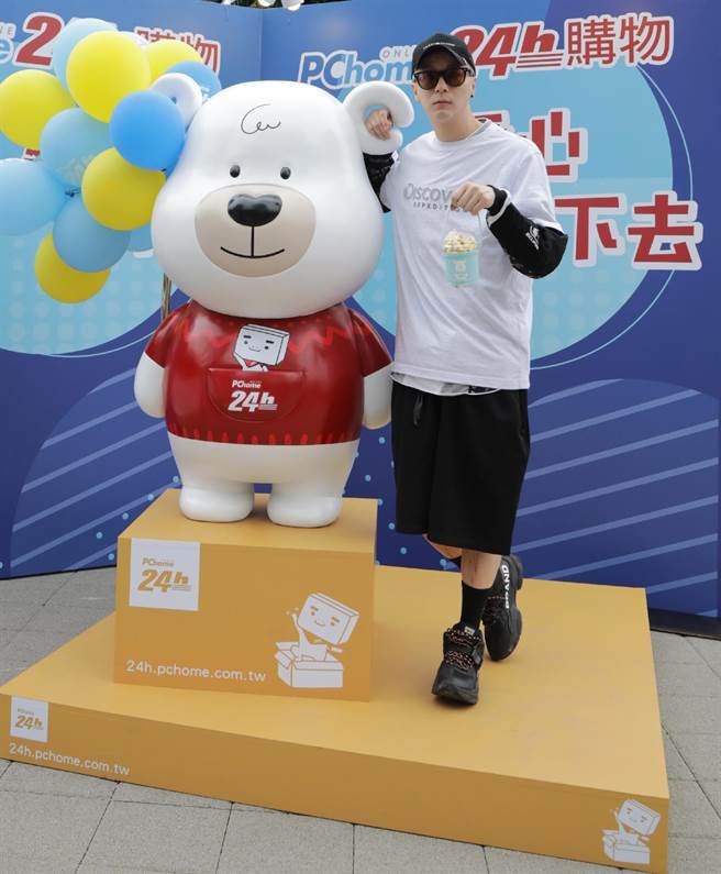 廖人帥出席公益活動。（PChome提供）