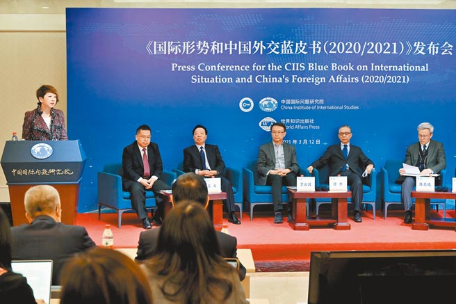 大陆中国国际问题研究院13日发表《国际形势和中国外交蓝皮书》。（中新社）