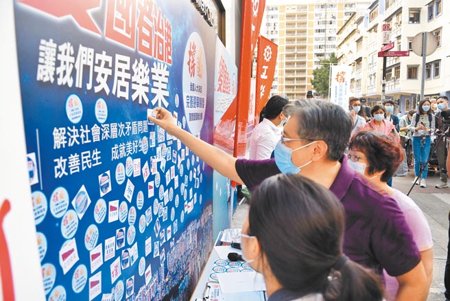 北京修改香港選舉制度，引起中國與西方國家的論戰。圖為香港工聯會12日在街頭設站，號召民眾支持愛國者治港。（中新社）