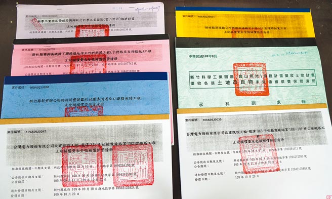 徵收补偿费还没领？新竹县政府地政处保管的徵收补偿费已达6.2亿余元，提醒民眾勿忽略自身权益。（庄旻静摄）