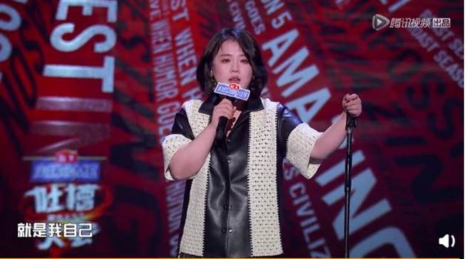 马思纯不想过度追求身材。（图／取材自吐槽大会官方微博）