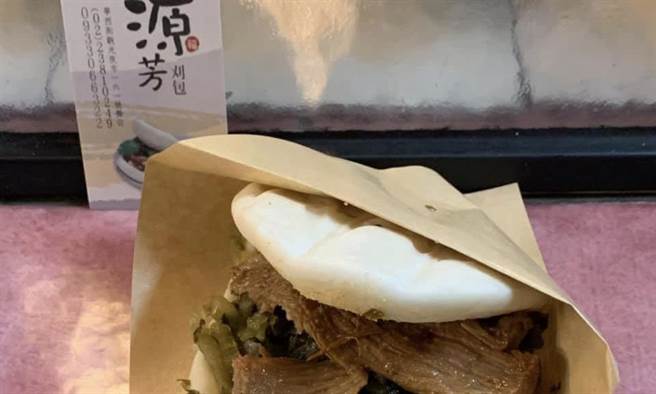 樊祥麟》源芳刈包 老味道的用心！（愛傳媒提供）