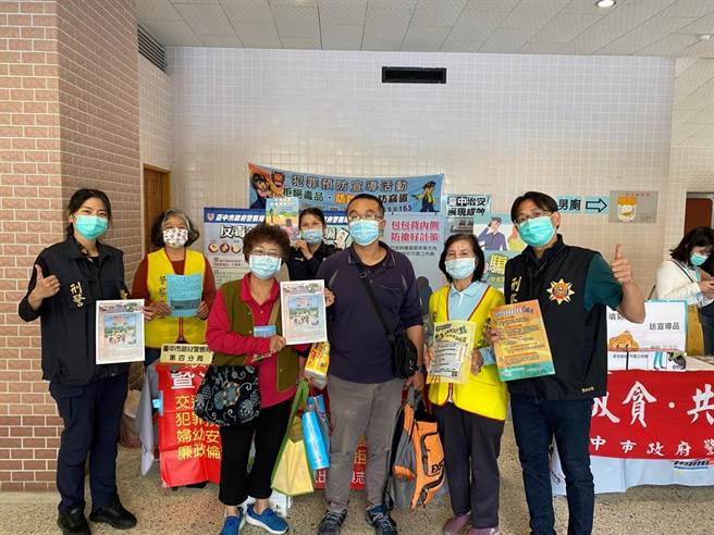 台中市政府警察局第四分局，日前配合警廣台中分台及台中捐血中心辦理「空中傳愛 挽袖捐血」活動，現場設攤辦理犯罪預防宣導及有獎徵答。（警方提供）