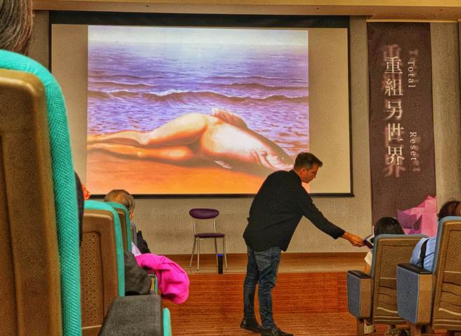 郭文泰以比利时超现实画家玛格丽特的《美腿鱼》作品，说明作者将真实抽象化后，故事才真正的开始，让作品继续走进了观者的生活里。（邓博仁摄）