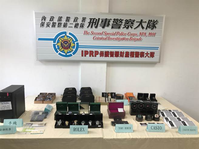 警方循線破獲查扣超過3000件仿冒品，9個月營收逾4500萬元。（警方提供）