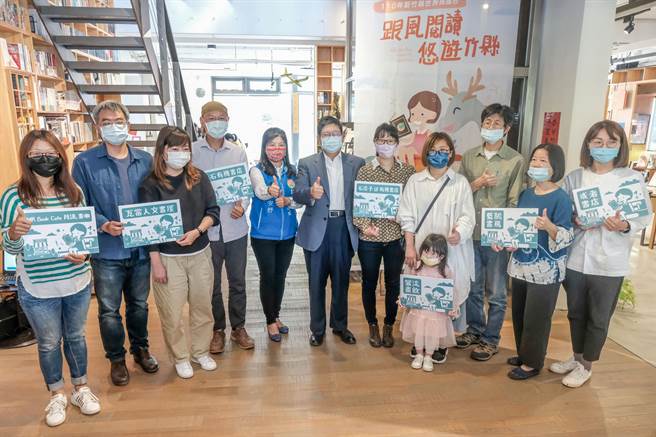 縣長楊文科（中）和文化局長李安妤（左五）與獨立書店負責人進行「跟風閱讀‧悠遊竹縣」活動啟動儀式。（羅浚濱攝）