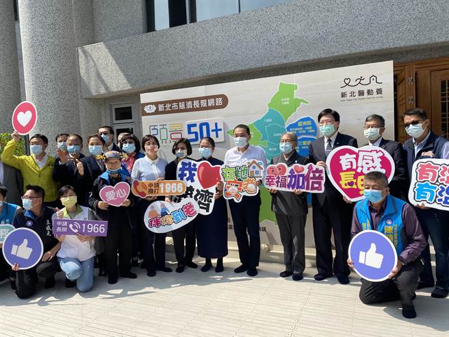 慈济与新北市府长照政策结合，15日于芦洲、三重及双和成立3家公共托老中心，新北市长侯友宜前往芦洲静思堂致谢（戴上容摄）