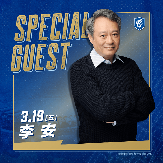 国际知名导演李安将在19日为富邦悍将开球。（富邦悍将提供）