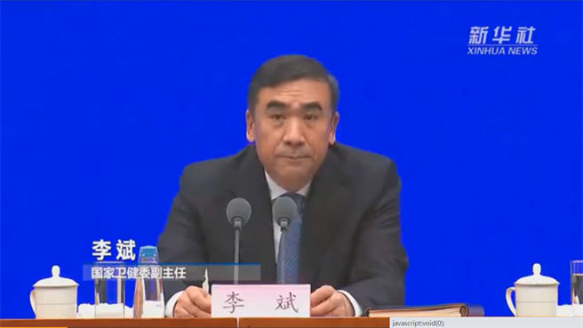 大陆卫健委副主任李斌公布，截至3月14日，中国大陆共接种2019冠状病毒疾病疫苗6498万人次。对照中国14亿人口，接种率约为4.6%。（图／新华视频截图)