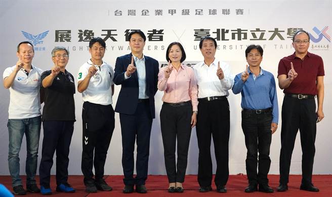 展逸国际企业今与北市大举办签约仪式。（毛琬婷摄）