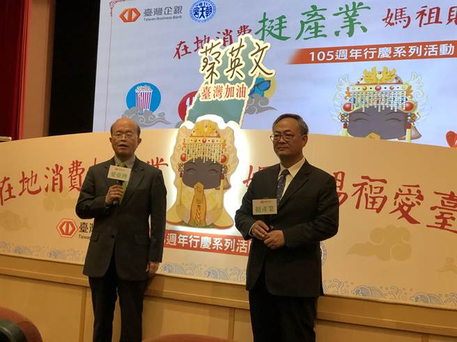 左为台企银董事长黄博怡（图／吴静君摄）