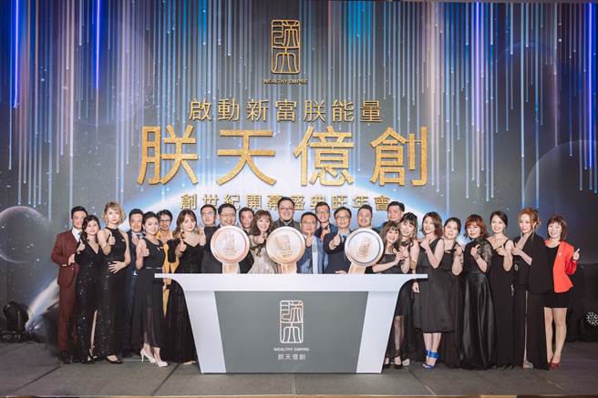 开幕启动仪式大合照。（沛妍生医提供）