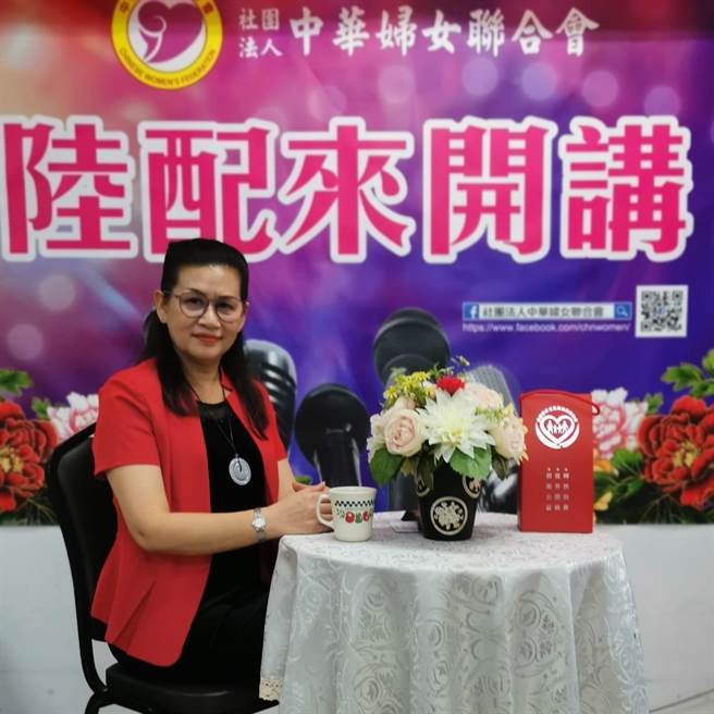 中華婦女聯合會理事長何建華被依違反國安法起訴，台北地院今開庭，何喊冤說所作所為跟統戰無關，檢方根本是栽贓。（取自何建華臉書）