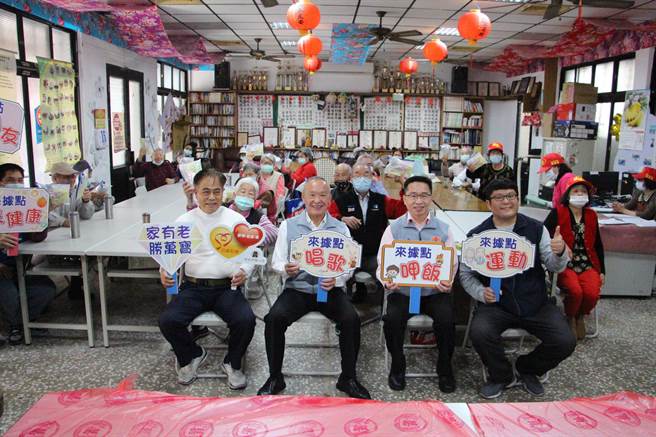苗栗縣政府布建180個社區關懷據點，持續朝向設置200個據點為目標邁進，就近照顧長輩在地安老。（何冠嫻攝）